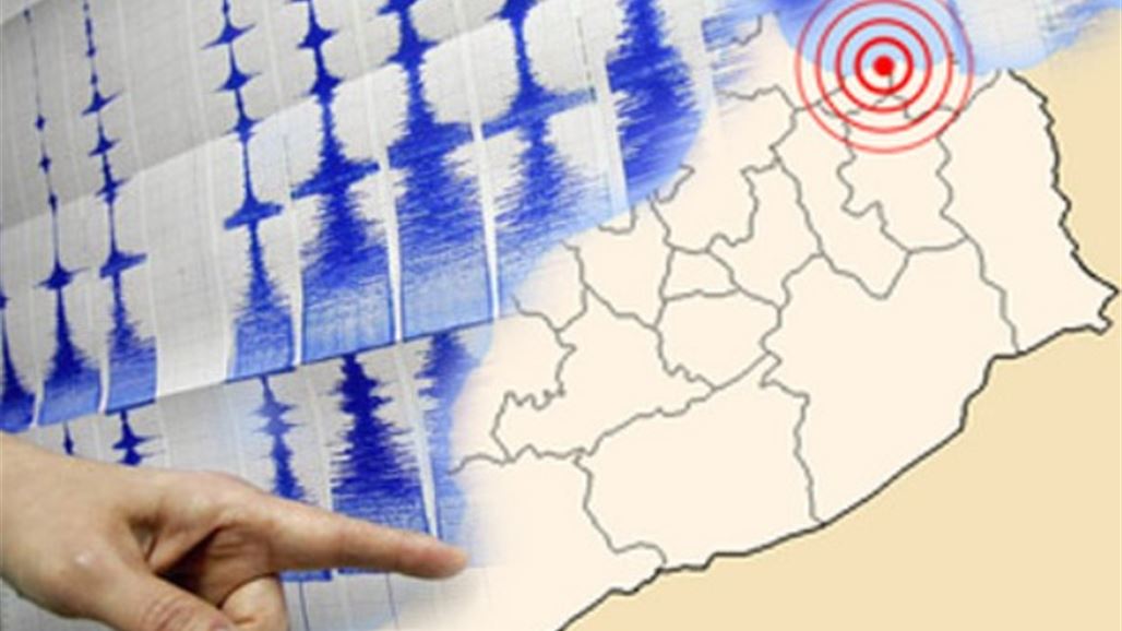 زلزال بقوة 4.5 درجات يضرب ولاية تركية