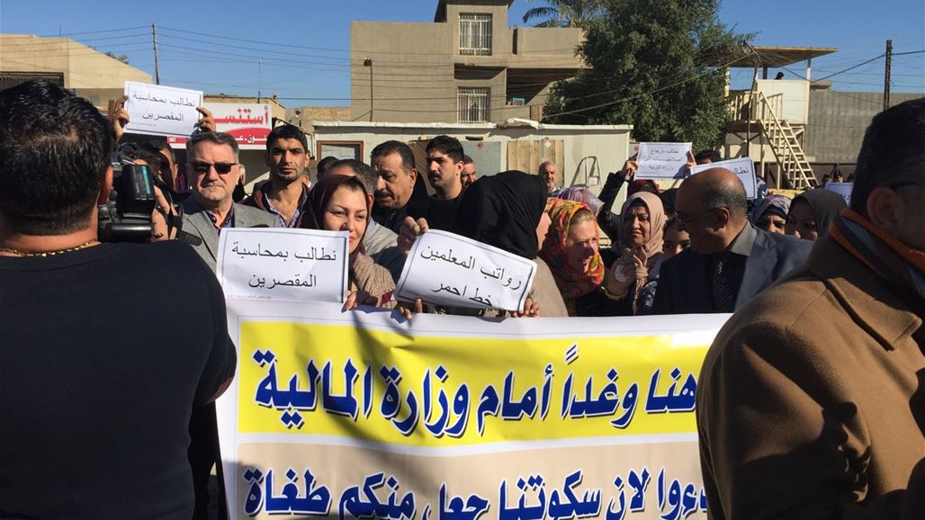 عشرات المدرسين والمعلمين بتربية الكرخ الثانية يتظاهرون للمطالبة برواتبهم