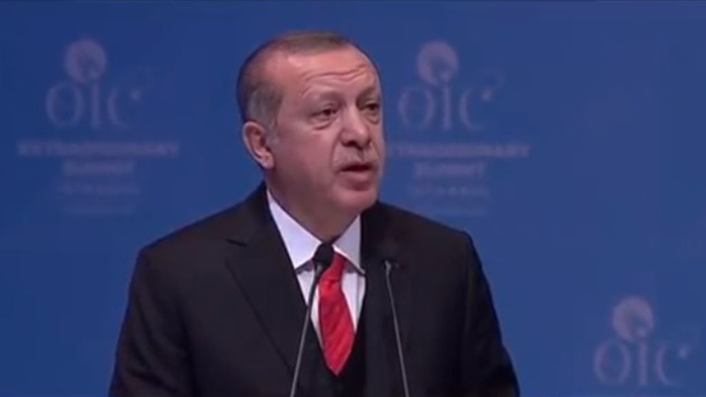 اردوغان مفتتحا قمة المؤتمر الإسلامي: إسرائيل دولة محتلة إرهابية بدعم امريكي
