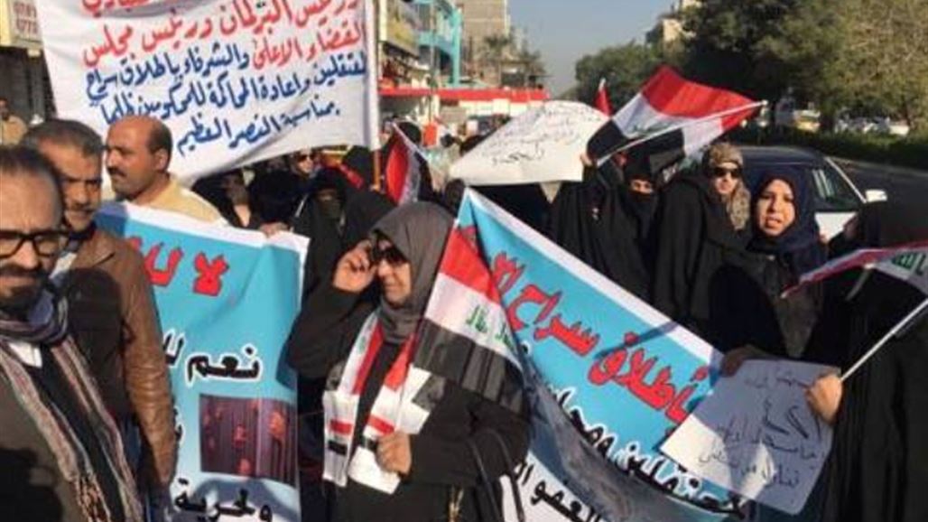 تظاهرة وسط بغداد للمطالبة بإطلاق سراح "الأبرياء" من المعتقلين
