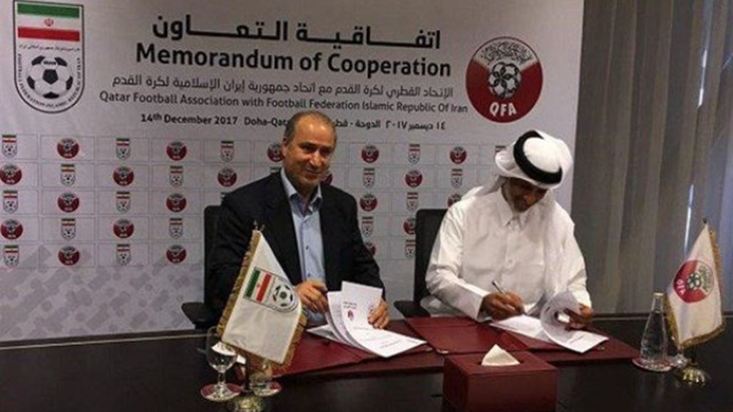 إيران تبرم مع قطر اتفاقية تعاون رياضي