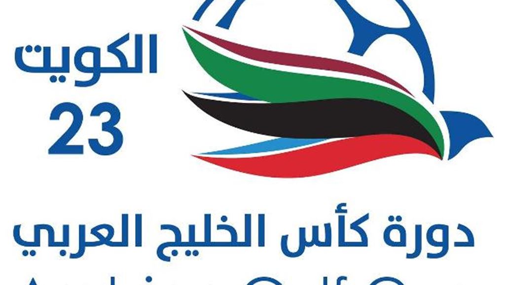 الكويت تختار "حمامة سلام" شعاراً لبطولة خليجي 23