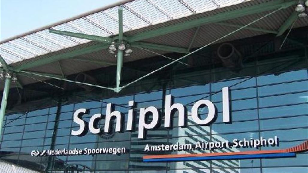 الشرطة الهولندية تخلي مطار شيبهول بعد إطلاق النار على شخص مسلح بسكين