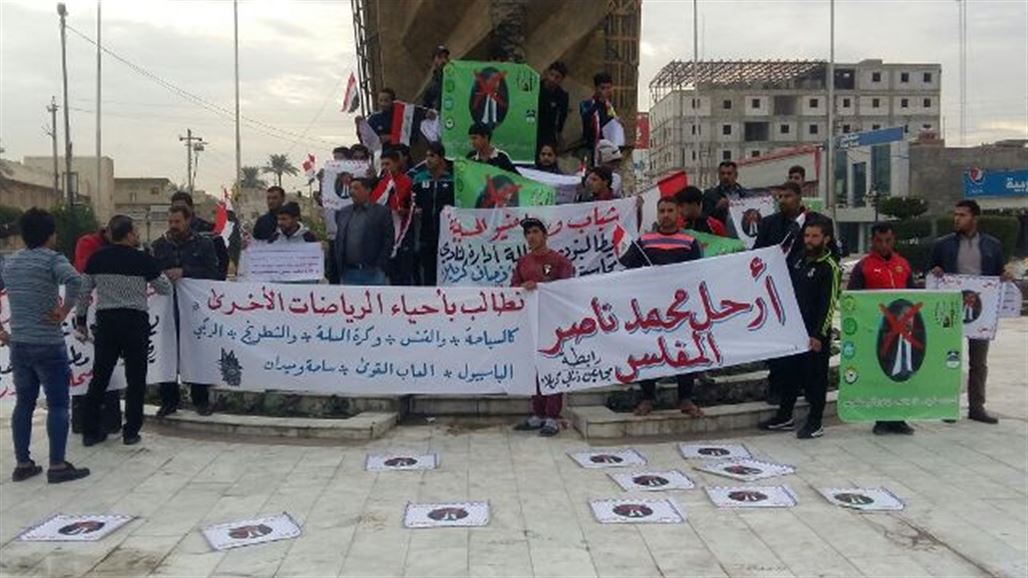 العشرات يتظاهرون في كربلاء ويطالبون بدعم نادي المحافظة وإقالة رئيسه
