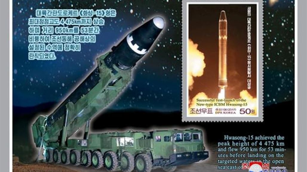 كوريا الشمالية تصدر وسيلة خفيفة وصغيرة لنشر أخطر صواريخها