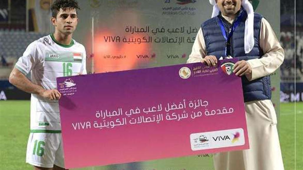 حسين علي "رجل المباراة" للمرة الثالثة على التوالي بخليجي 23