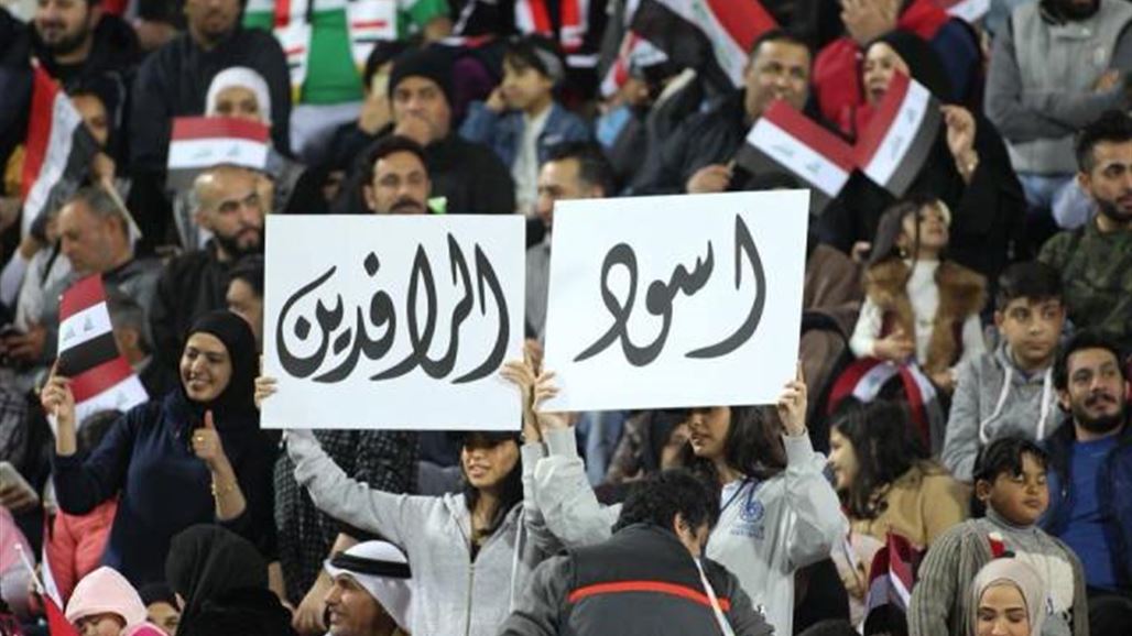 الكويت توافق على ادخال الف مشجع عراقي لمباراة الامارات في خليجي 23