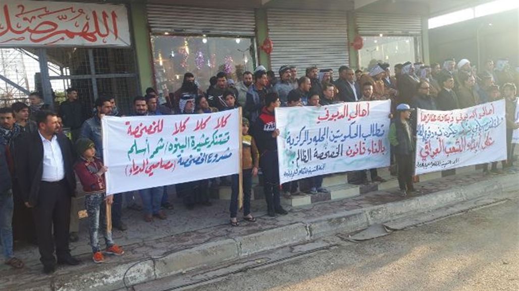 العشرات يتظاهرون شمال واسط رفضاً للخصخصة ويهددون بقطع طريق بغداد الكوت