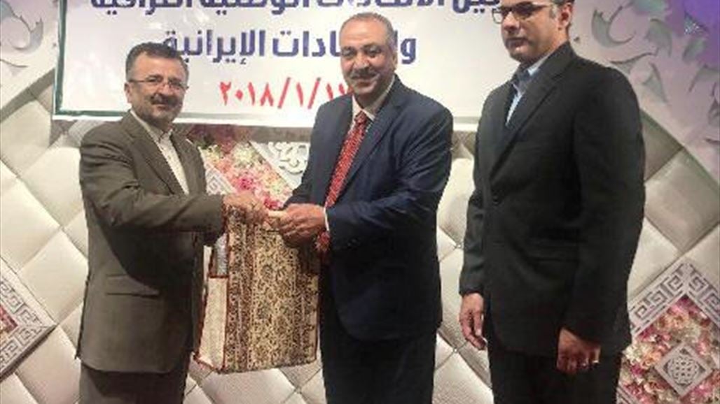 توقيع إتفاقية تعاون رياضي مشترك بين العراق وإيران
