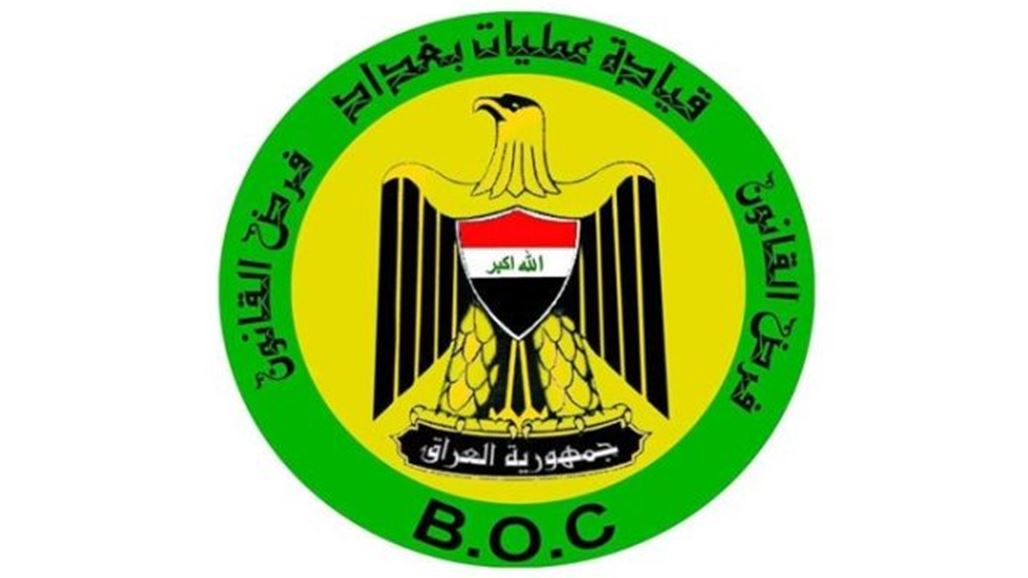 عمليات بغداد تعلن مقتل انتحاري شمالي بغداد