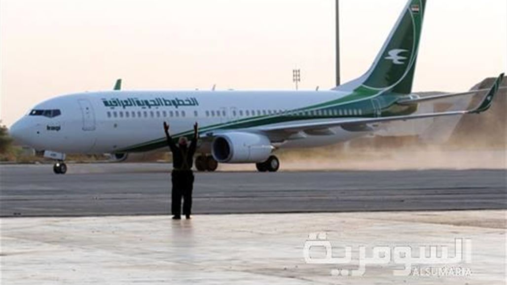 وصول أول طائرة بوينغ لمطار بغداد من اصل 45 تم التعاقد عليها