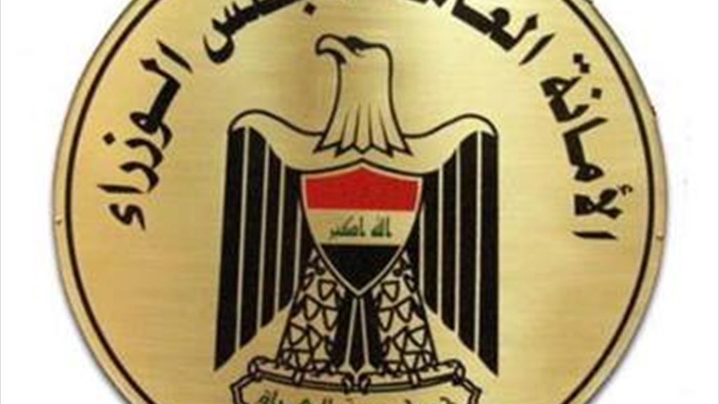 الامانة العامة: تعديل سلم رواتب الموظفين لا يحتاج لتشريع أو مصادقة مجلس النواب