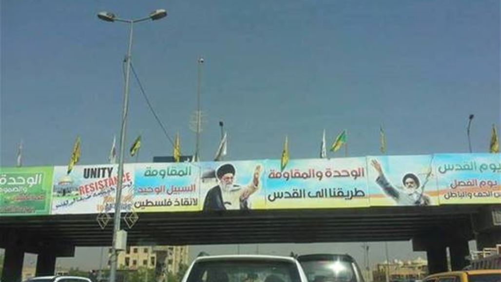 العراقية: صور الخميني وخامنئي تمس سيادة العراق ويجب رفعها من شوارع بغداد
