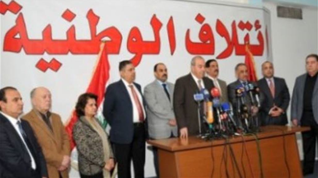 ائتلاف الوطنية يطالب الحكومة بوقف "القصف العشوائي" ومفاوضة المتظاهرين السلميين
