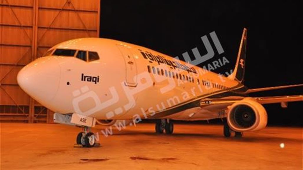 العراق يتسلم ثالث طائرة بوينغ 737 غدا الخميس