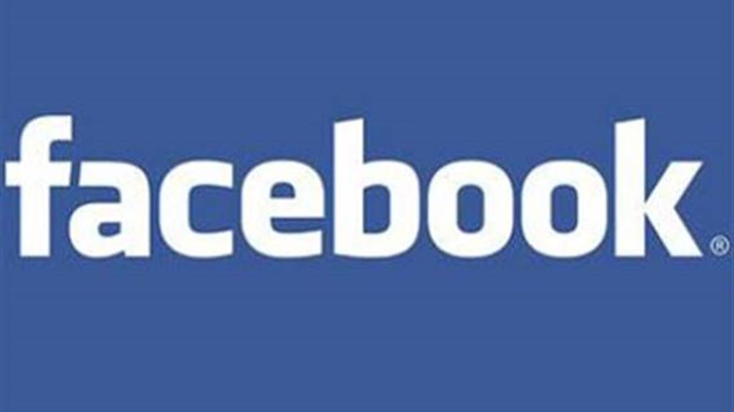 "فيسبوك" يستعد لاقتحام مجال تحويل الأموال قريبا