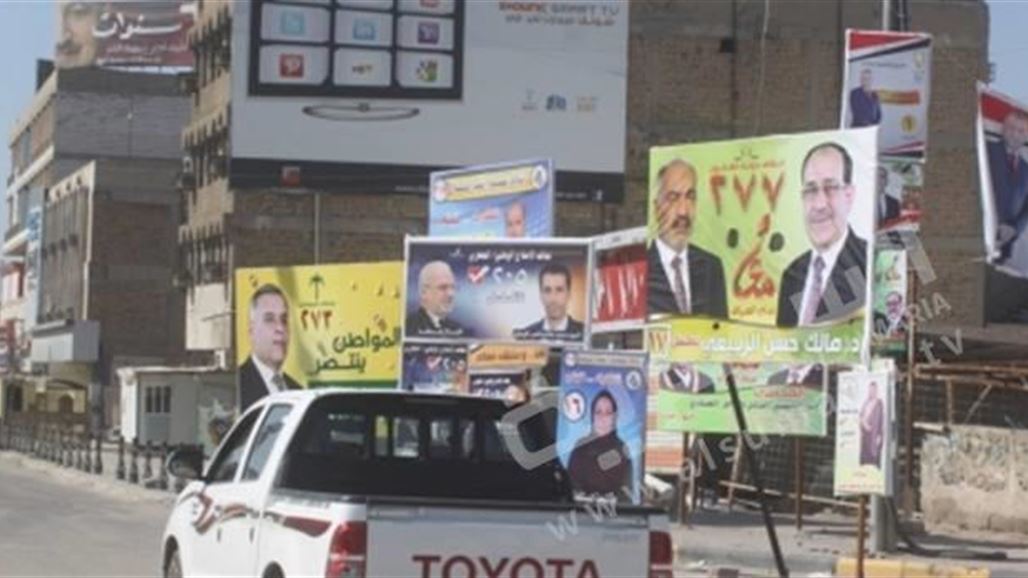 شرطة البصرة تعلن تجريب خطتها الأمنية الخاصة بيوم الانتخابات