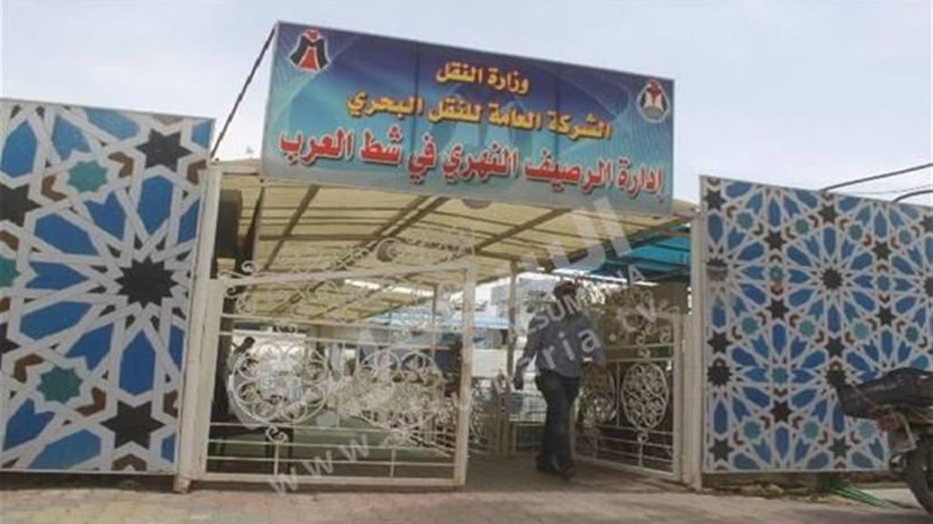 النقل تستحدث خطاً ملاحياً بين البصرة وخرمشهر وتعتزم تسيير رحلات لجزيرة كيش