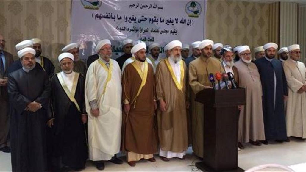 مجلس علماء العراق يدعو "أهل السنة" إلى انتخاب من ينطبق برنامجه مع "مشروع الإقليم"
