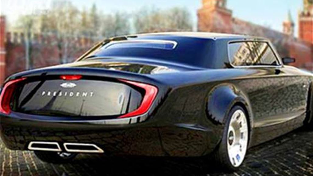 بالصور: سيارة الرئيس الروسي الجديدة تفوق الـ600 ألف دولار!