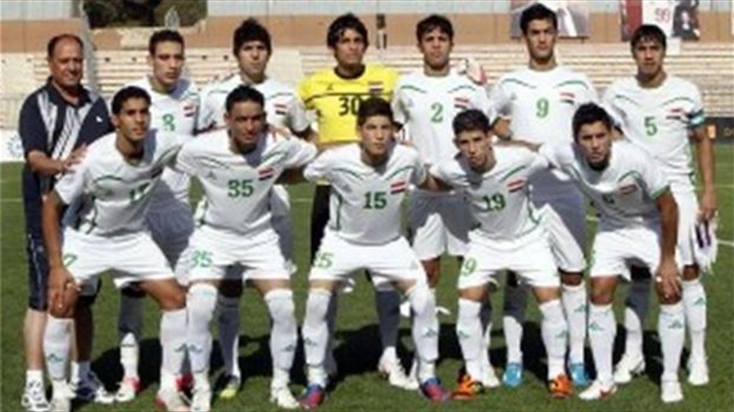 العراق يلاعب قطر وعمان وكوريا الشمالية في نهائيات آسيا للشباب