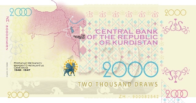 Kurdish currency