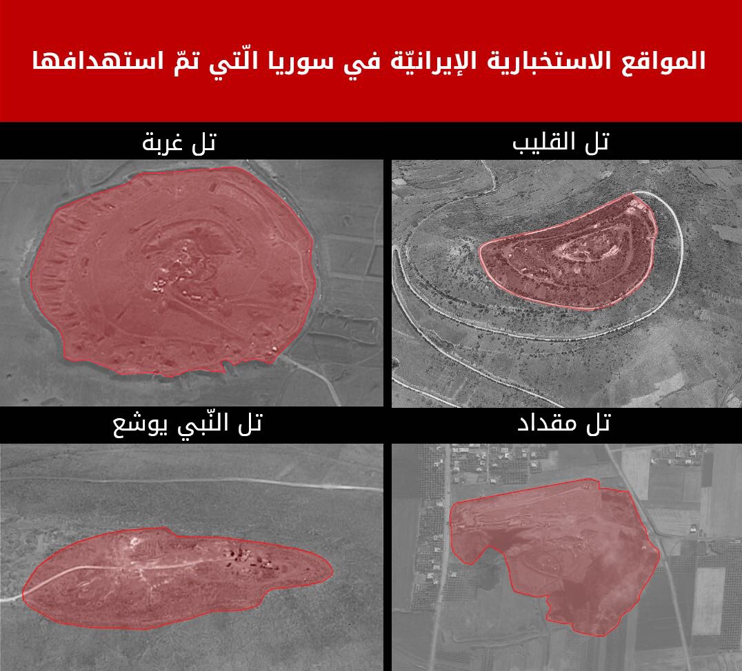 The Israeli army publishes new pictures of sites targeted inside Syria  636616161784741887-Dc45t_eWsAE4UID