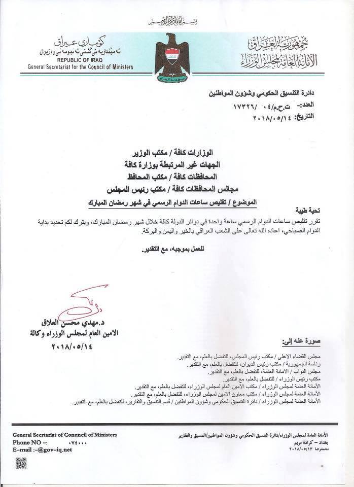عدم ارتياح انا استمع للموسيقى سلم كهربائى ساعات الدوام في رمضان bsssem com