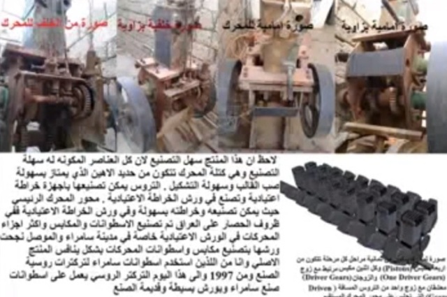 ÙØªÙØ¬Ø© Ø¨Ø­Ø« Ø§ÙØµÙØ± Ø¹Ù ÙØ®ØªØ±Ø¹ Ø¹Ø±Ø§ÙÙ ÙØªØ¹ÙØ¯ Ø¨Ø­Ù ÙØ´ÙÙØ© Ø§ÙÙÙØ±Ø¨Ø§Ø¡ ÙÙ Ø§ÙØ¹Ø±Ø§Ù ÙØ§ÙØ¹Ø§ÙÙ