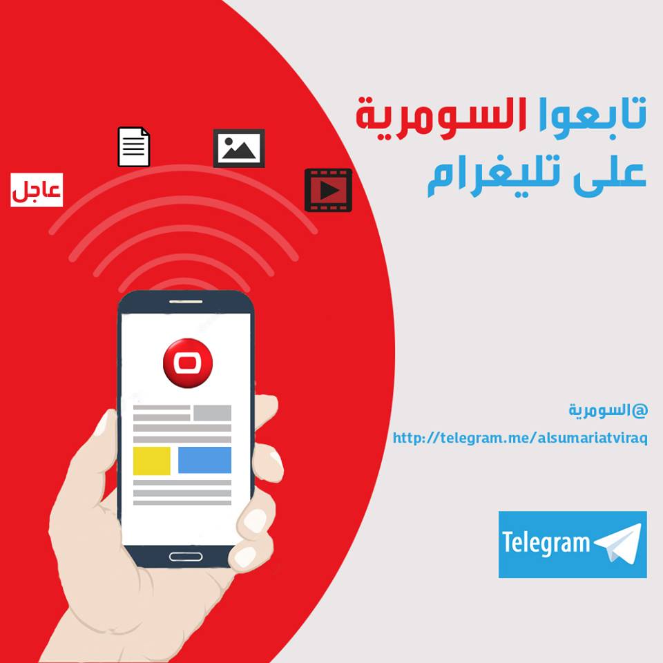 Image result for â«ØªÙÙÙØ¬Ø±Ø§Ù Ø§ÙØ³ÙÙØ±ÙØ© Ø¹ÙÙ ÙÙØ³Ø¨ÙÙâ¬â