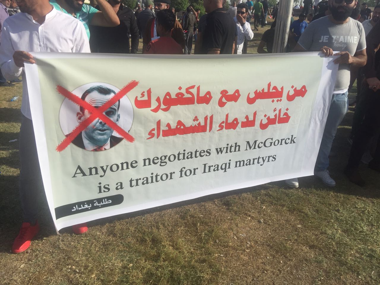 Dozens of demonstrators demonstrate in front of the Green Zone in central Baghdad 636711463322655345-1