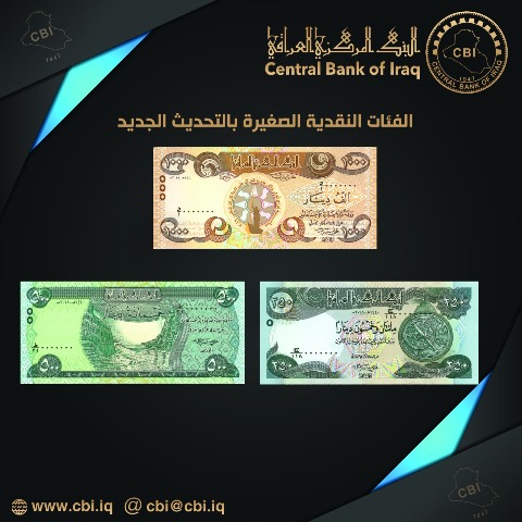 (Statement) Central Bank issued a second edition of the categories (250,500,1000,10000,25 thousand) dinars 636745092987067472-WhatsApp%20Image%202018-10-07%20at%202.38.03%20PM