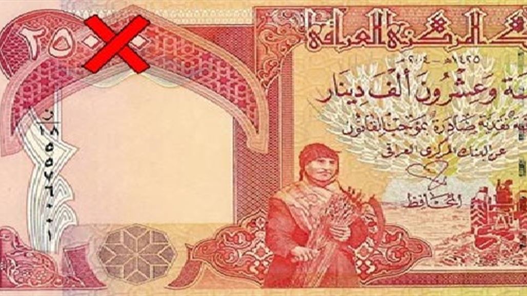 Saleh - 2016 year is ideal for the deletion of zeros