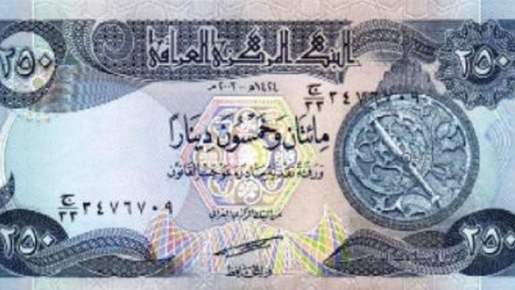 Kirkuks central bank to take responsibility not to change the 15 billion dinars from the small and rickety categories