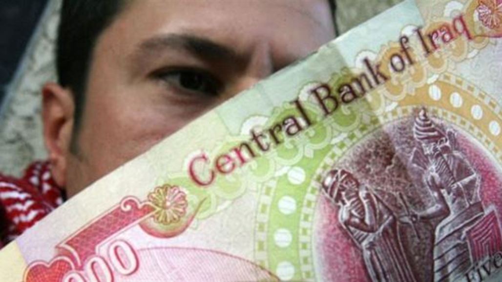 British newspaper - Iraqi dinar and one of the most vulnerable currencies in the Middle East