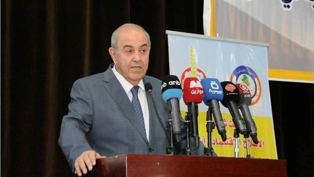 Allawi - corruption and political instability caused the expulsion of investment and capital flight