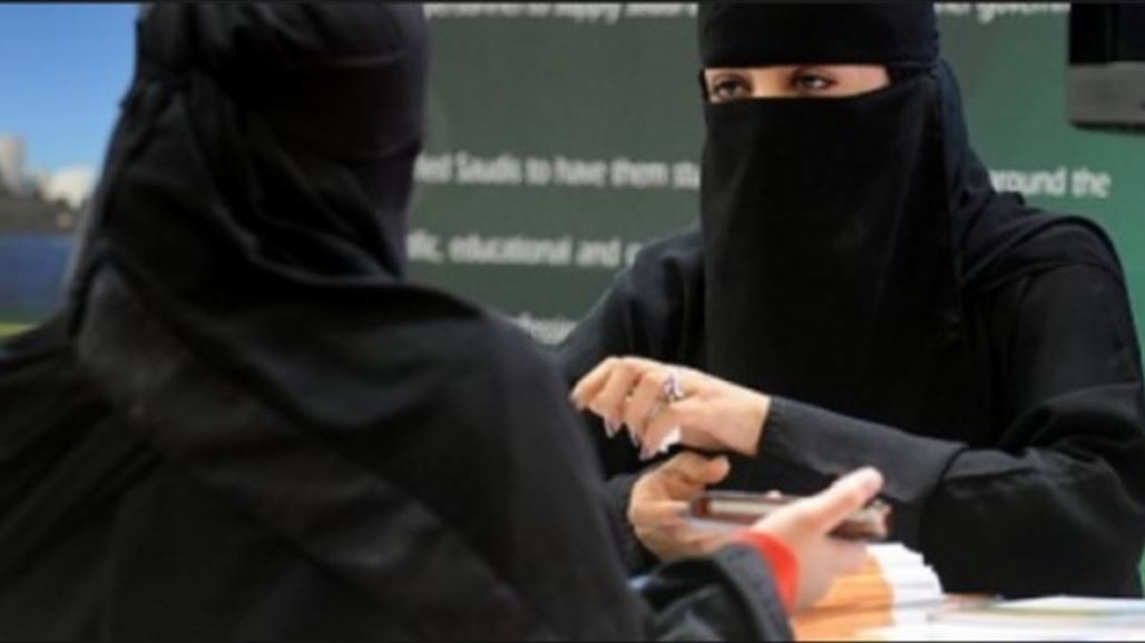  Saudi Arabia allows women to do business without the consent of the guardian  NB-229632-636543574776690087