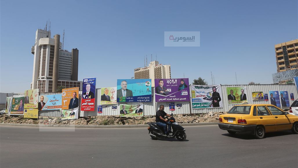 The funds of electoral propaganda exceeded one billion dinars NB-234544-636596429935323308
