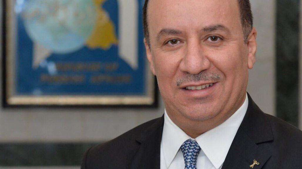 The election of Iraq as Vice-President of the General Assembly of the United Nations for the 73rd session NB-238775-636640003599601752
