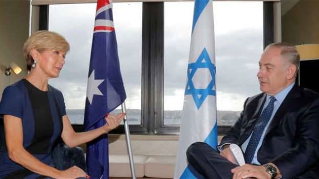  Australia announces its refusal to transfer its embassy to Jerusalem  NB-239503-636647444070029028