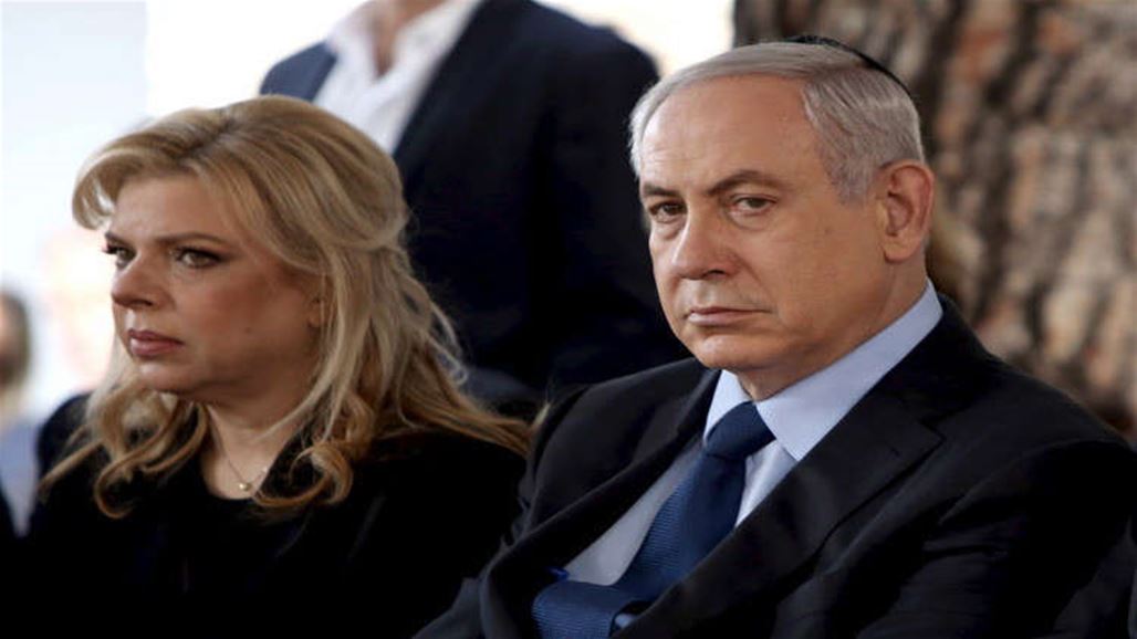 Netanyahu's wife denies allegations of "luxury food" Sunday, July 1 NB-240684-636660239500640678