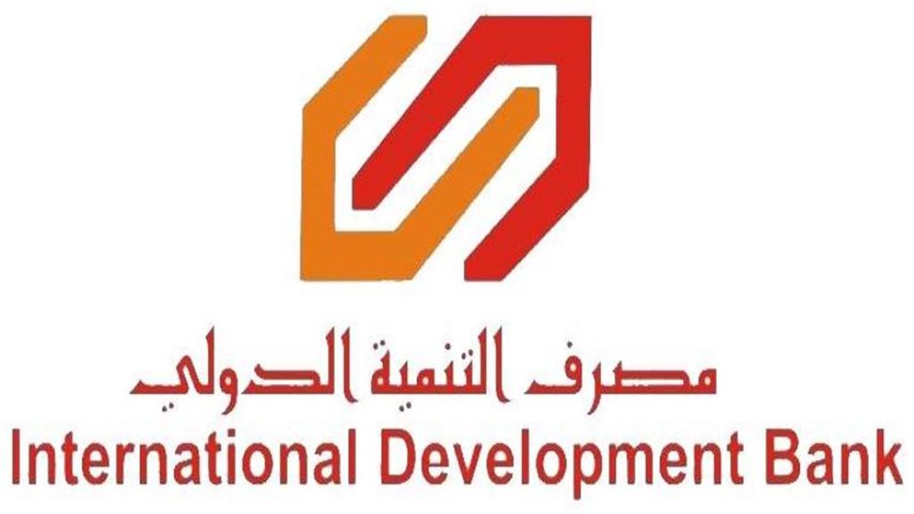 Development Bank: Cash withdrawals operate regularly and have not been affected by the interruption of the Internet NB-242053-636674192351707318