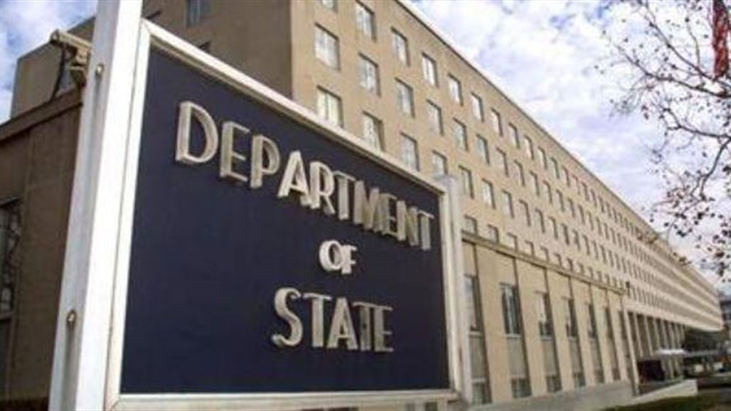 State Department comment on the demonstrations in Iraq NB-242278-636676209926405796