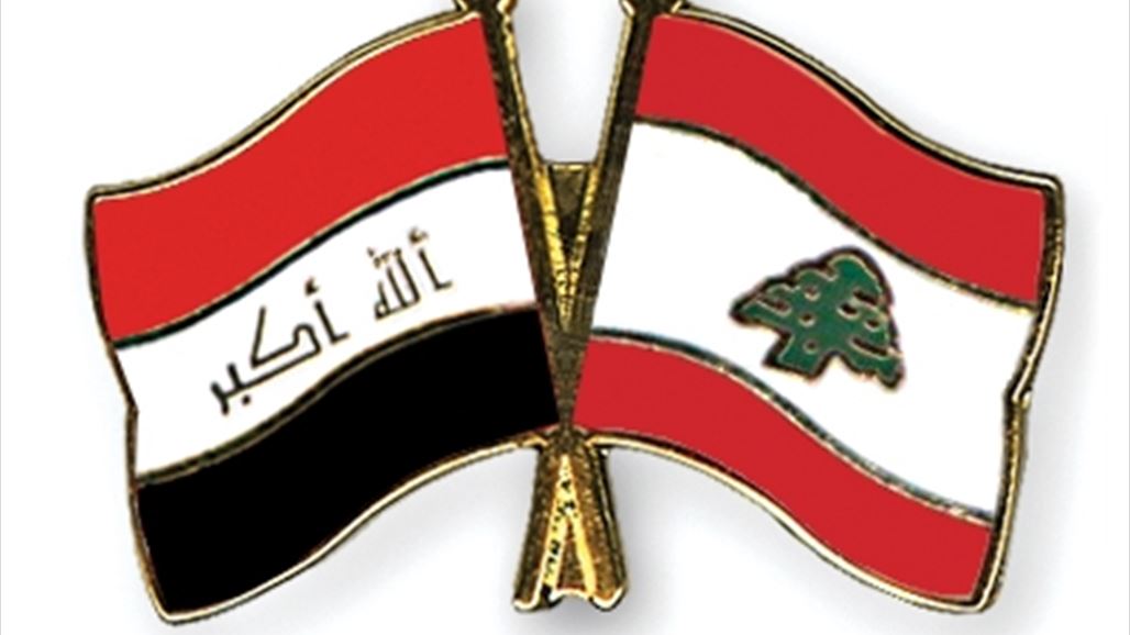 The outstanding debts between Iraq and Lebanese companies ... have been closed NB-244040-636693159694013931