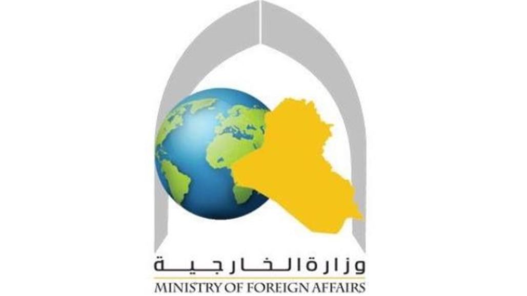 The Iraqi Foreign Ministry issued a statement on the position of the US sanctions against Iran NB-244078-636693324114327325