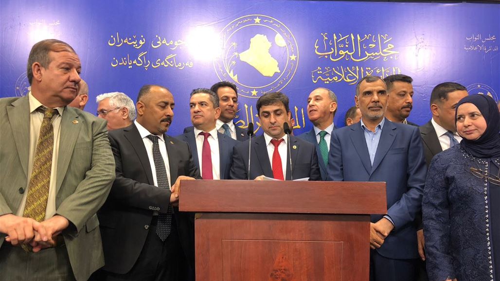 The bloc of reform and reconstruction declares that it is the largest bloc with more than 180 deputies NB-246213-636715733892800852