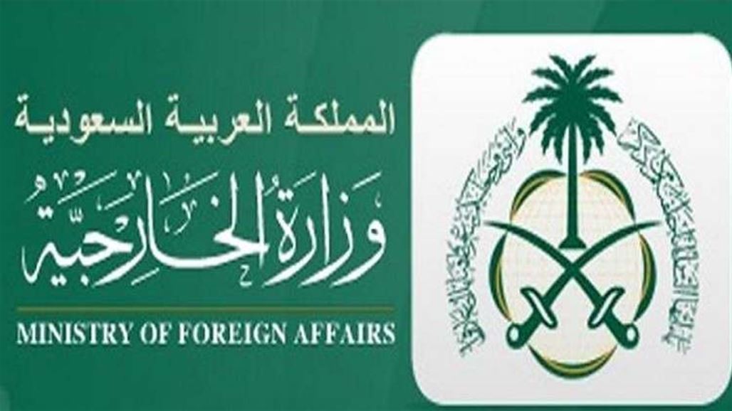 Diplomatic functions for males and females in Saudi Arabia NB-246804-636720694951225337