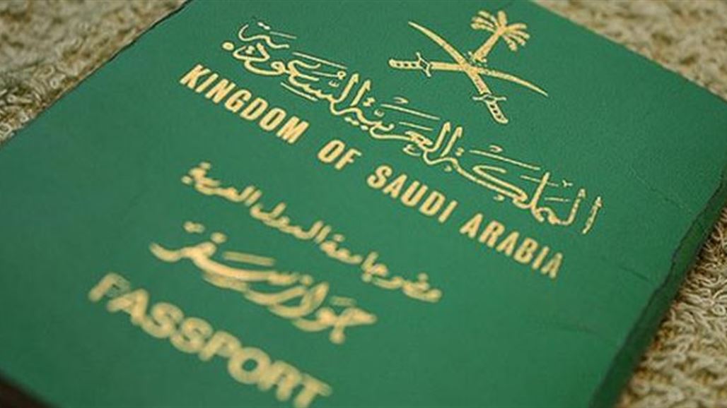 Including Iraq. Eighteen countries are banned from Saudi Arabia NB-247832-636730238242697785