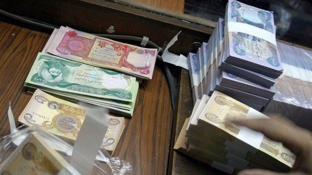 Central Bank: delete the zeros still exists and the monetary bloc amounts to 44 trillion dinars NB-249692-636748435270997127