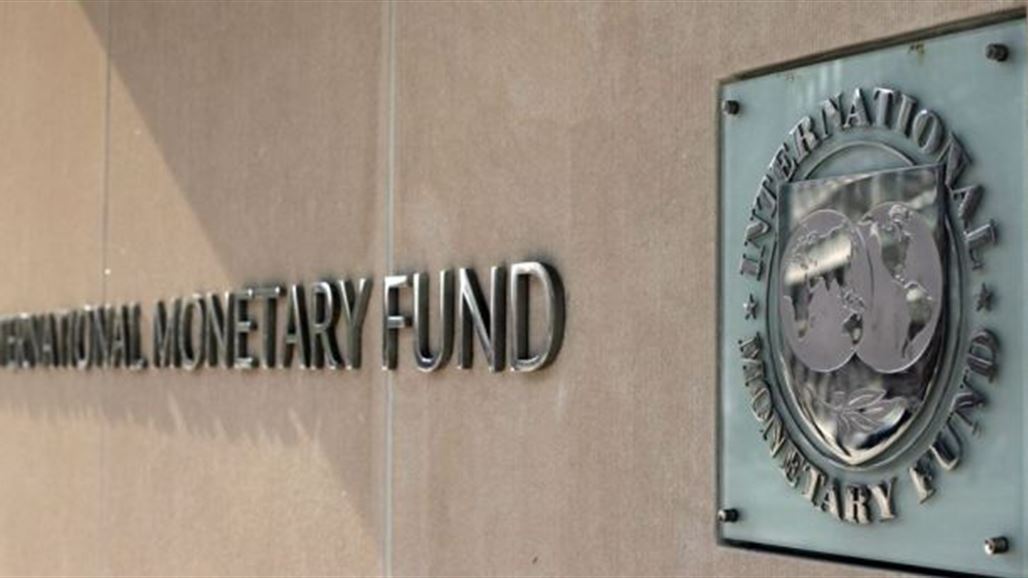 The International Monetary Fund expects growth in Iraq to recover in 2018 and 2019 NB-252532-636776946463653582